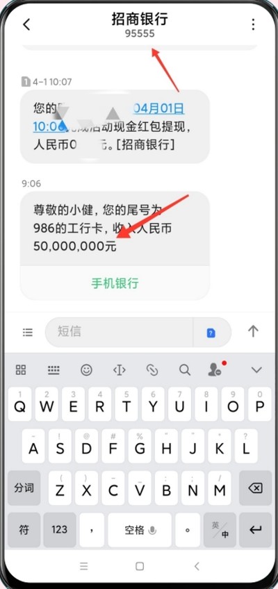 短信伪装20241