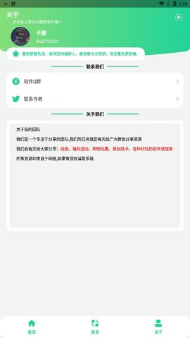短信压力测试最新版1