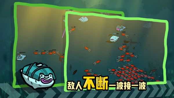 堆叠海洋免广告1