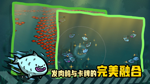 堆叠海洋免广告2