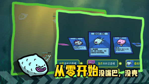 堆叠海洋免广告3