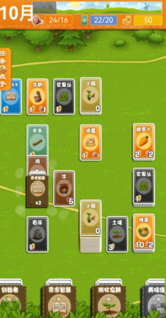堆叠卡牌世界大陆无广告1