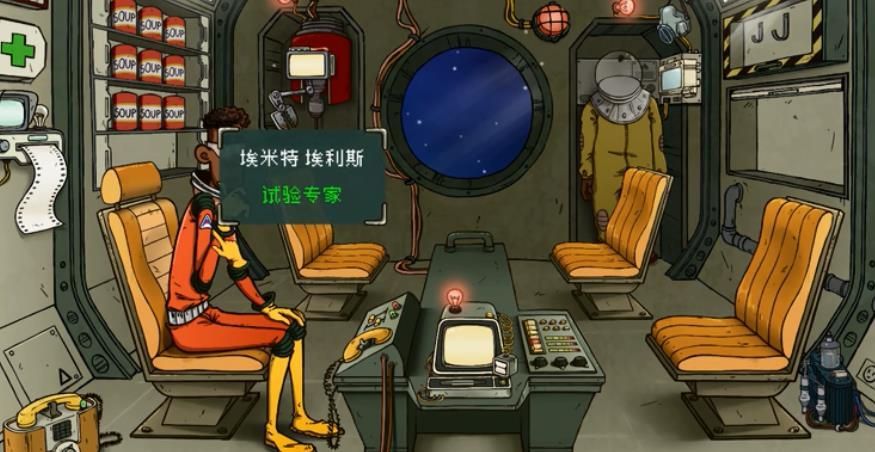 60秒太空版无限时间2