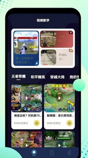 6266盒子官网1