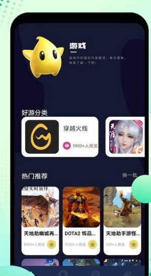 6266盒子官网3