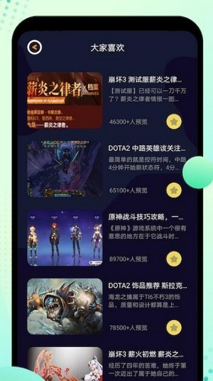 6266盒子破解版2