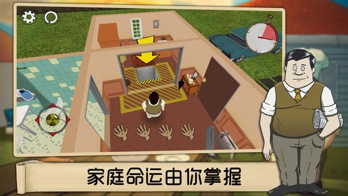 60秒生存破解版1