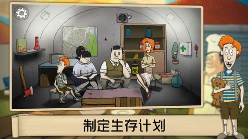 60秒生存破解版5