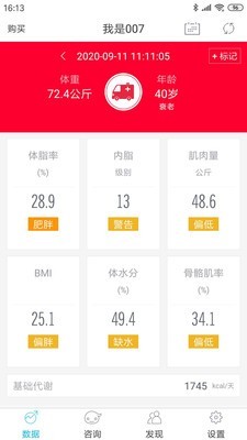 642健管机器人app1