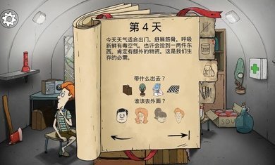 60秒重置版内置菜单2