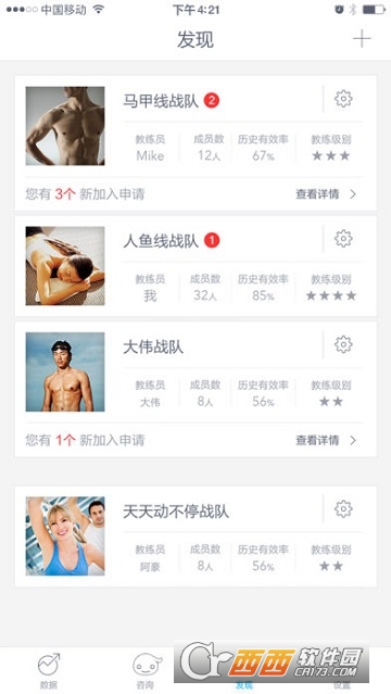 642健康机器人官网2
