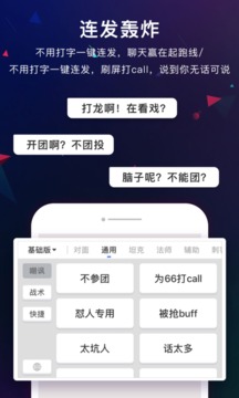 66键盘输入法2