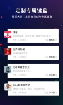 66键盘官网3