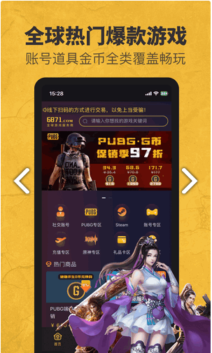 6871平台官网2