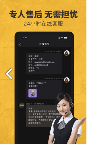 6871平台官网4