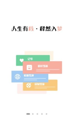 68m歧梦谷苹果2