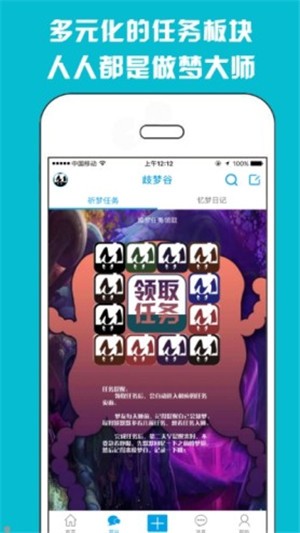 68m歧梦谷app历史版本1