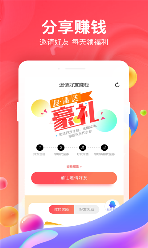 66手游平台官网4