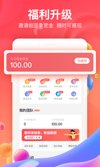 66平台网页版1