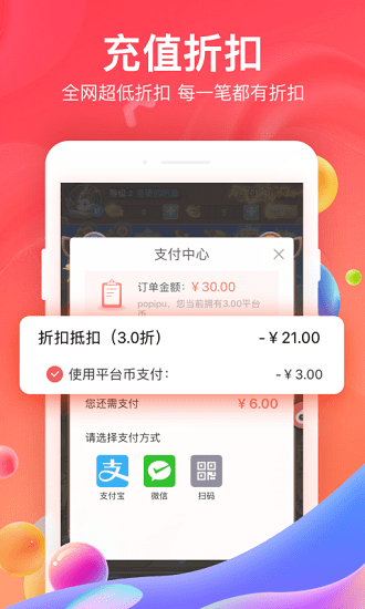 66平台网页版2