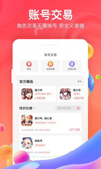 66平台网页版3