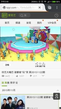 6899浏览器电脑4