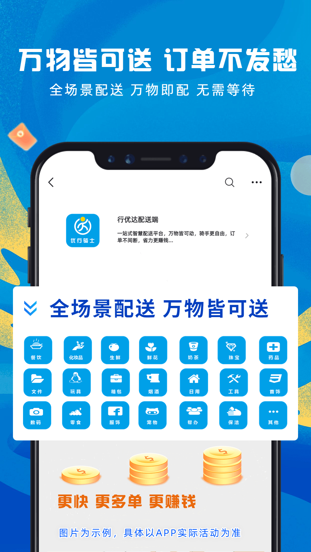 行优达官网1