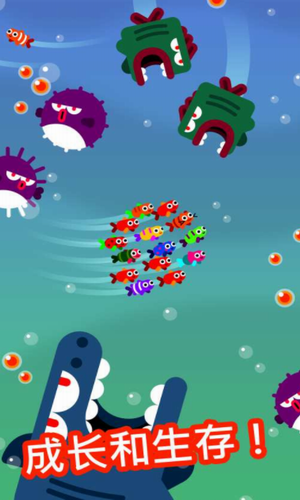 行鱼流水最新版3