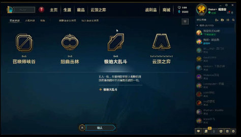 嚎哭深渊最新版3