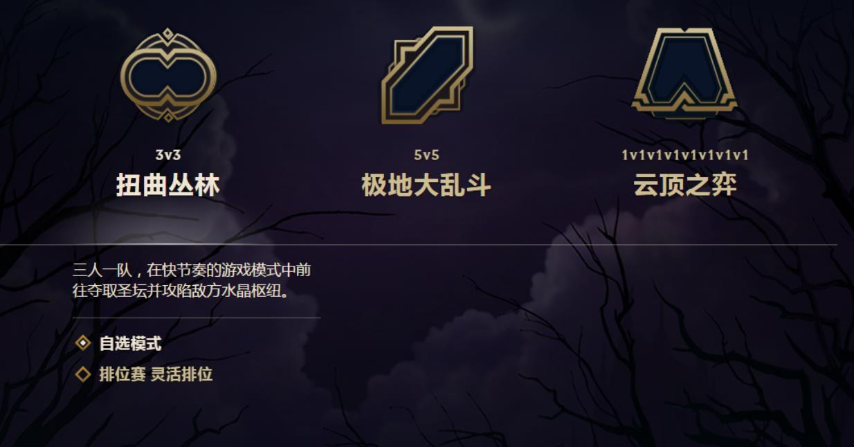 嚎哭深渊手机版2