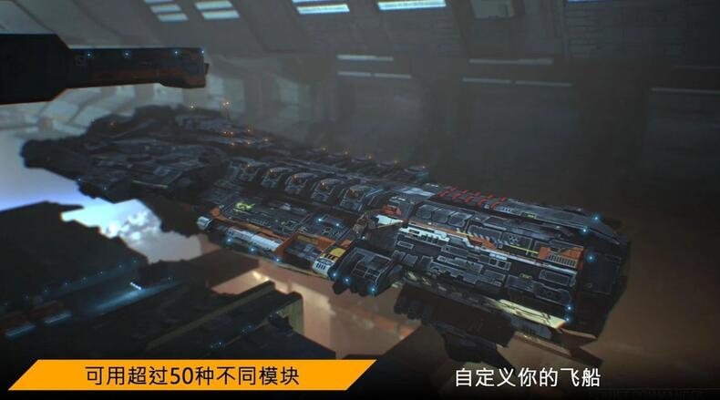 行星指挥官破解版2