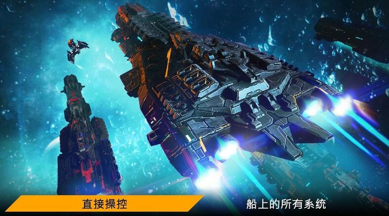 行星指挥官无限金币3