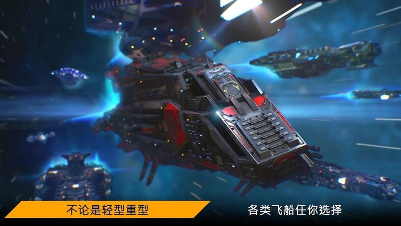 行星指挥官无限金币5