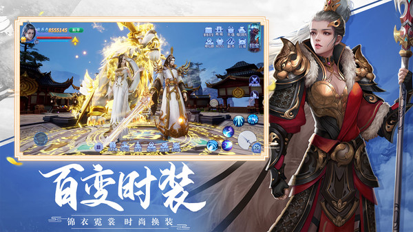行星远征官方版4