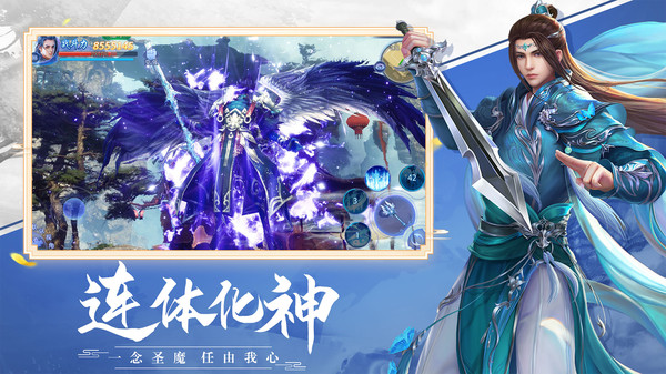 行星远征国战版2