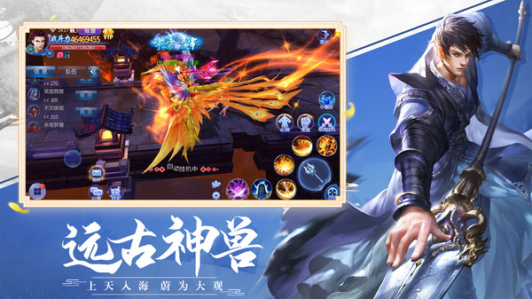 行星远征国战版3