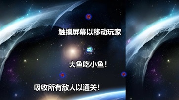 行星吞噬正版1