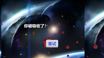 行星吞噬正版3