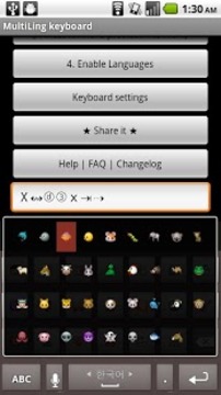 MultiLing输入法中文4