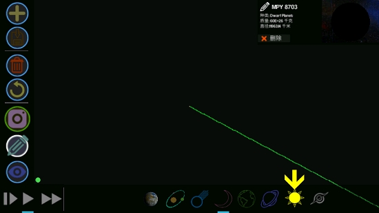行星起源2汉化版2