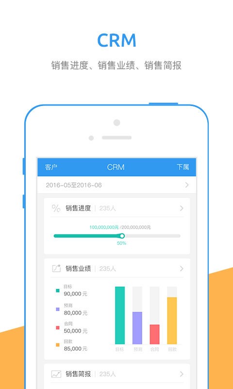 行销宝官网2