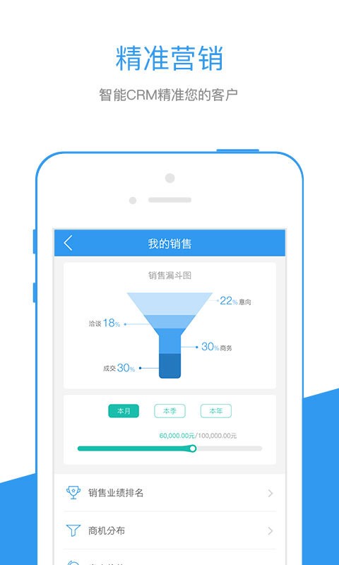 行销宝官网3