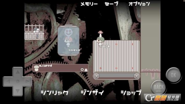 Mushtopia中文2