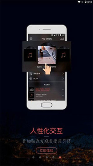 musictools安卓版官方2