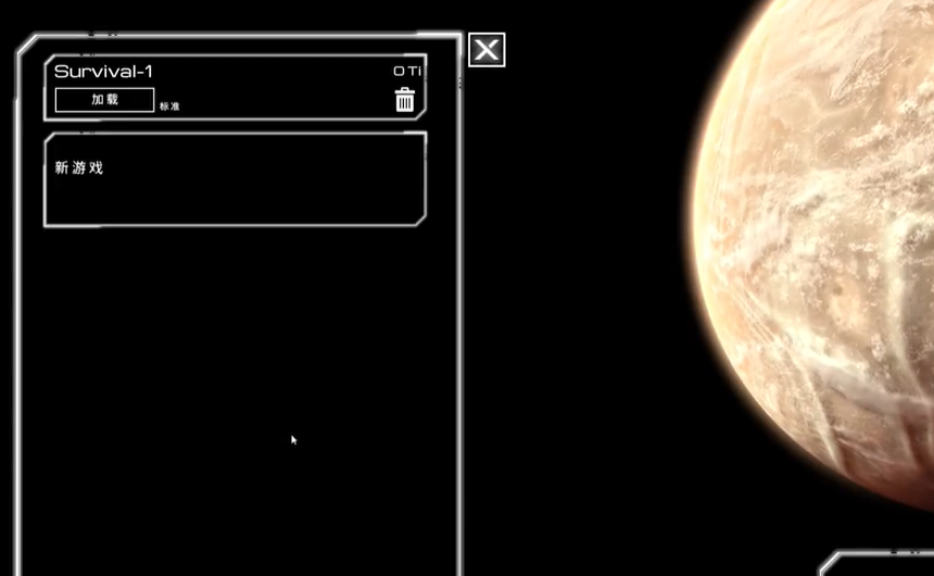 行星工匠地图1