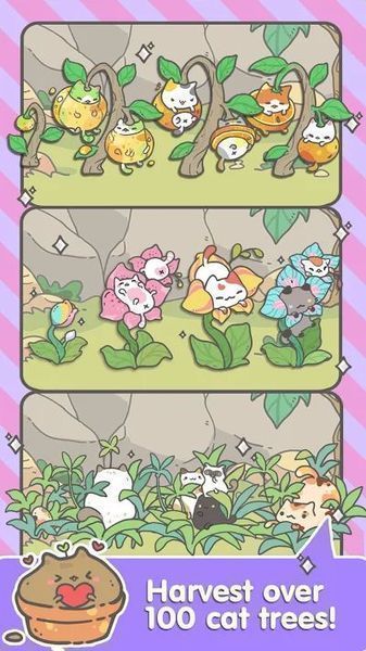 MyCatPots中文版1