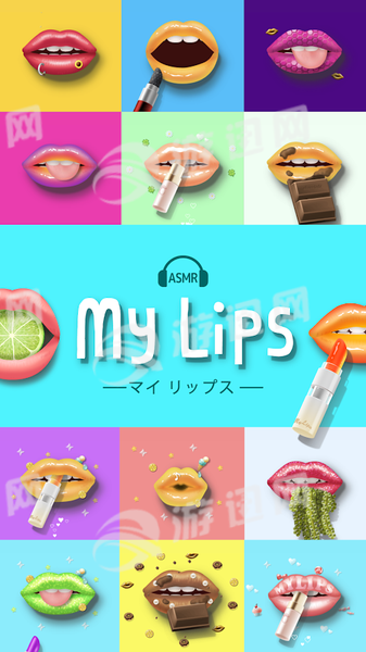 MyLips游戏破解版1