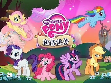 MyLittlePony游戏安卓2