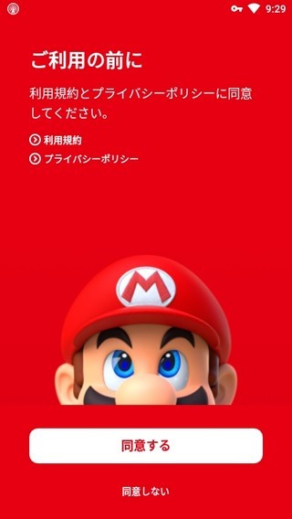 MyNintendo最新1