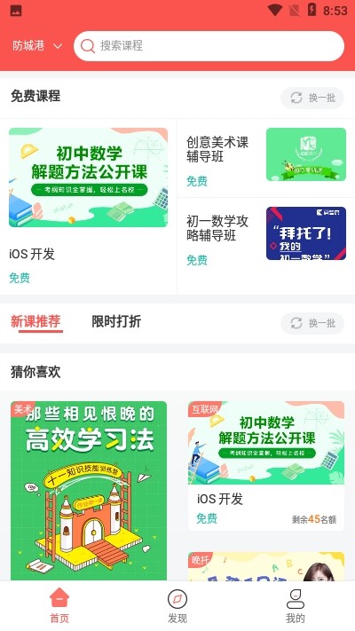 MyNintendo最新2